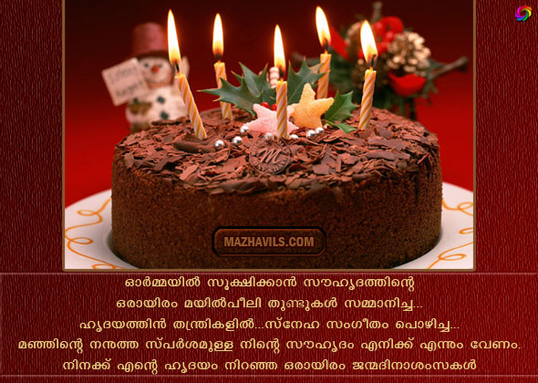 ... love-birthday-wishes-for-friend-images-anilkollara-messages-wishes
