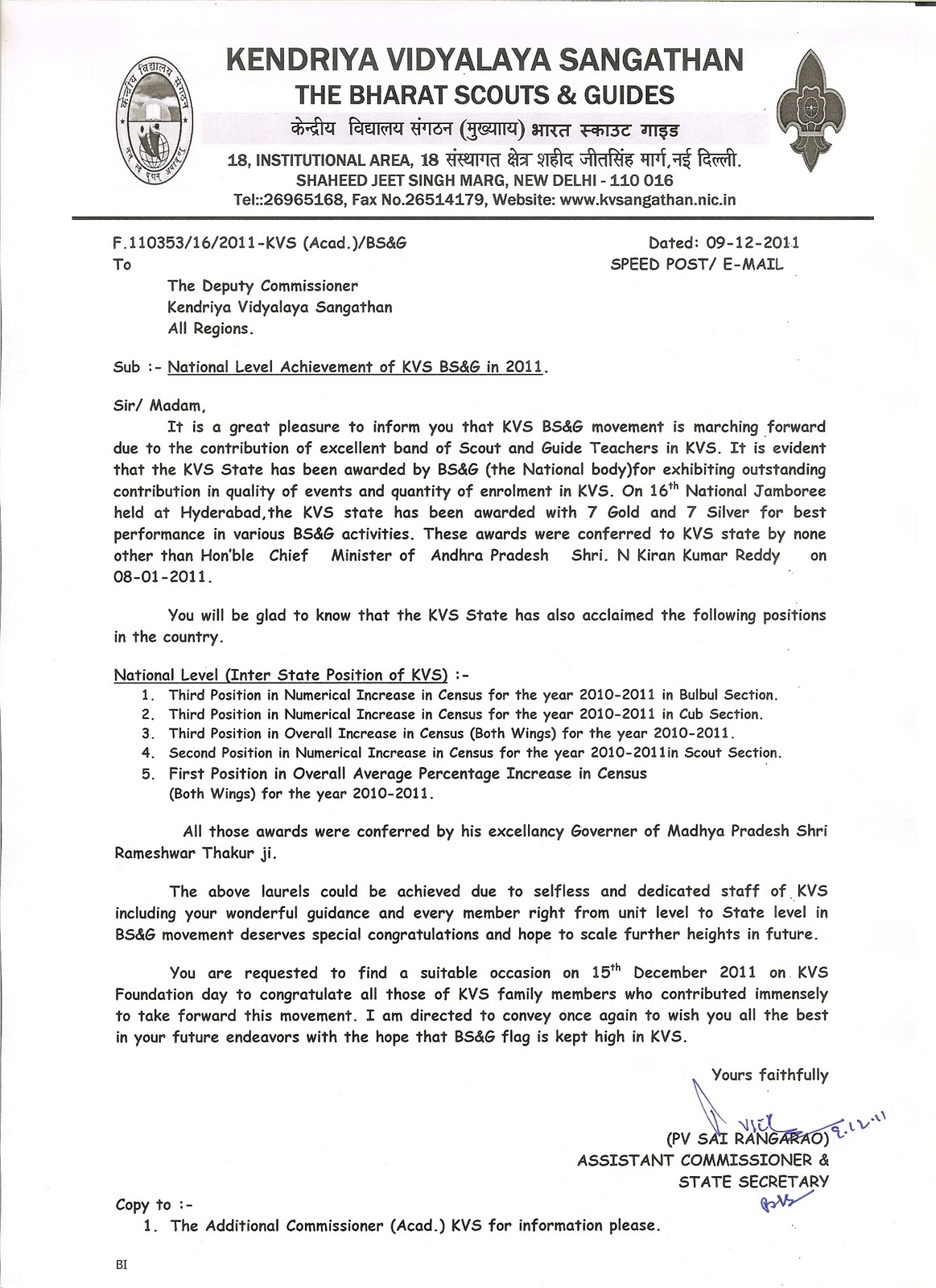 Bharat Scouts Uniform