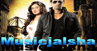 kolkata bangla movie challenge 2 full movie free download kolkata bangla movie challenge 2 full movie free download
