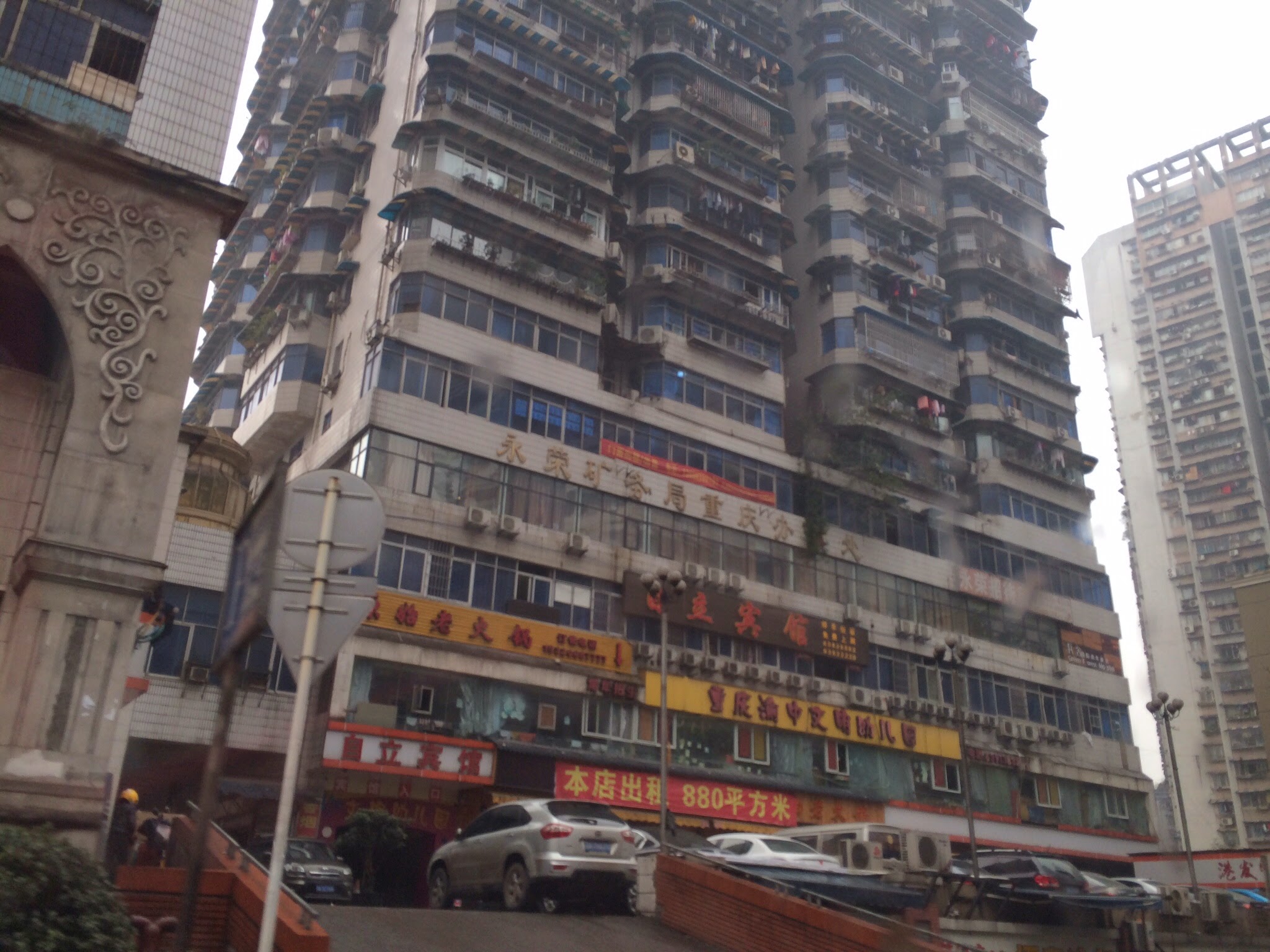 Light on a Hill: San Fran and China: Part 3, Chongquing