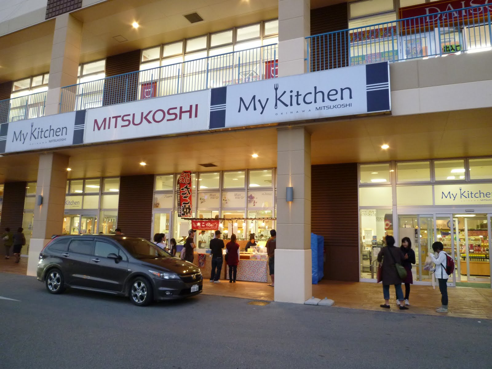 Bon Appetit in Okinawa A bit luxury supermarket 'My kitchen'