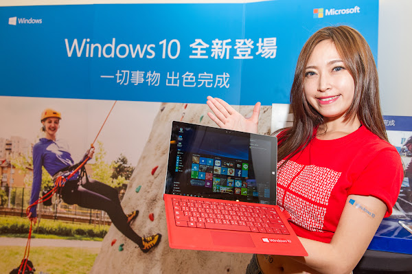 微軟Windows 10上市 微軟Windows 10上市