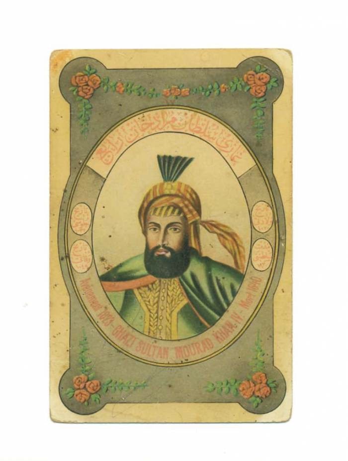 Osmanlıca Türkçe Lisanı Osmani لسان عثمانى Osmanlıca Sultan IV Osmanlıca Türkçe Lisanı Osmani لسان عثمانى Osmanlıca Sultan IV