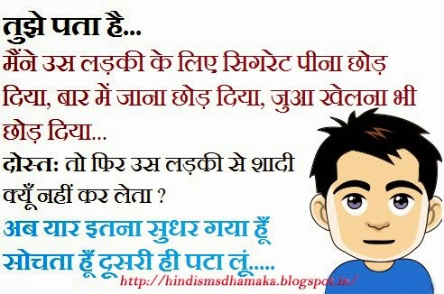 wallpaper quotes: Profile Funny Hindi Wallpaper Facebook