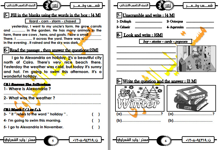 pdf mq primary education 2016 kla