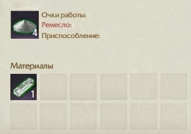 Разделение: осколок акхиума звездного света ArcheAge Разделение: осколок акхиума звездного света ArcheAge