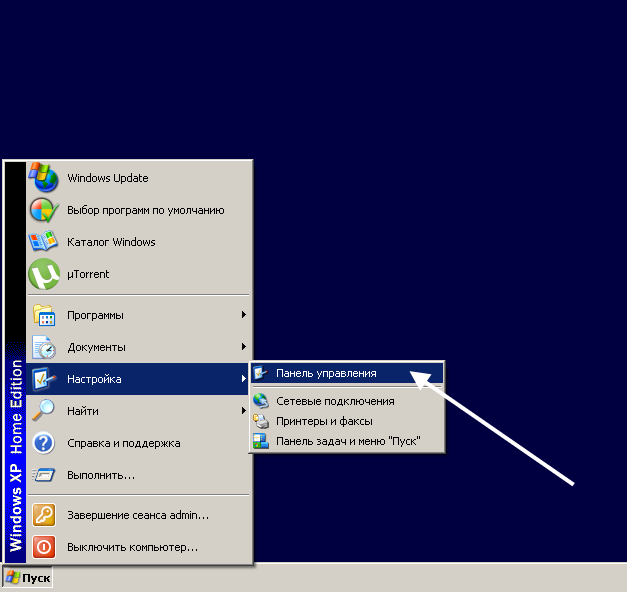 Avg Для Xp Антивирус Скачать Бесплатно Avg Для Xp Антивирус Скачать Бесплатно