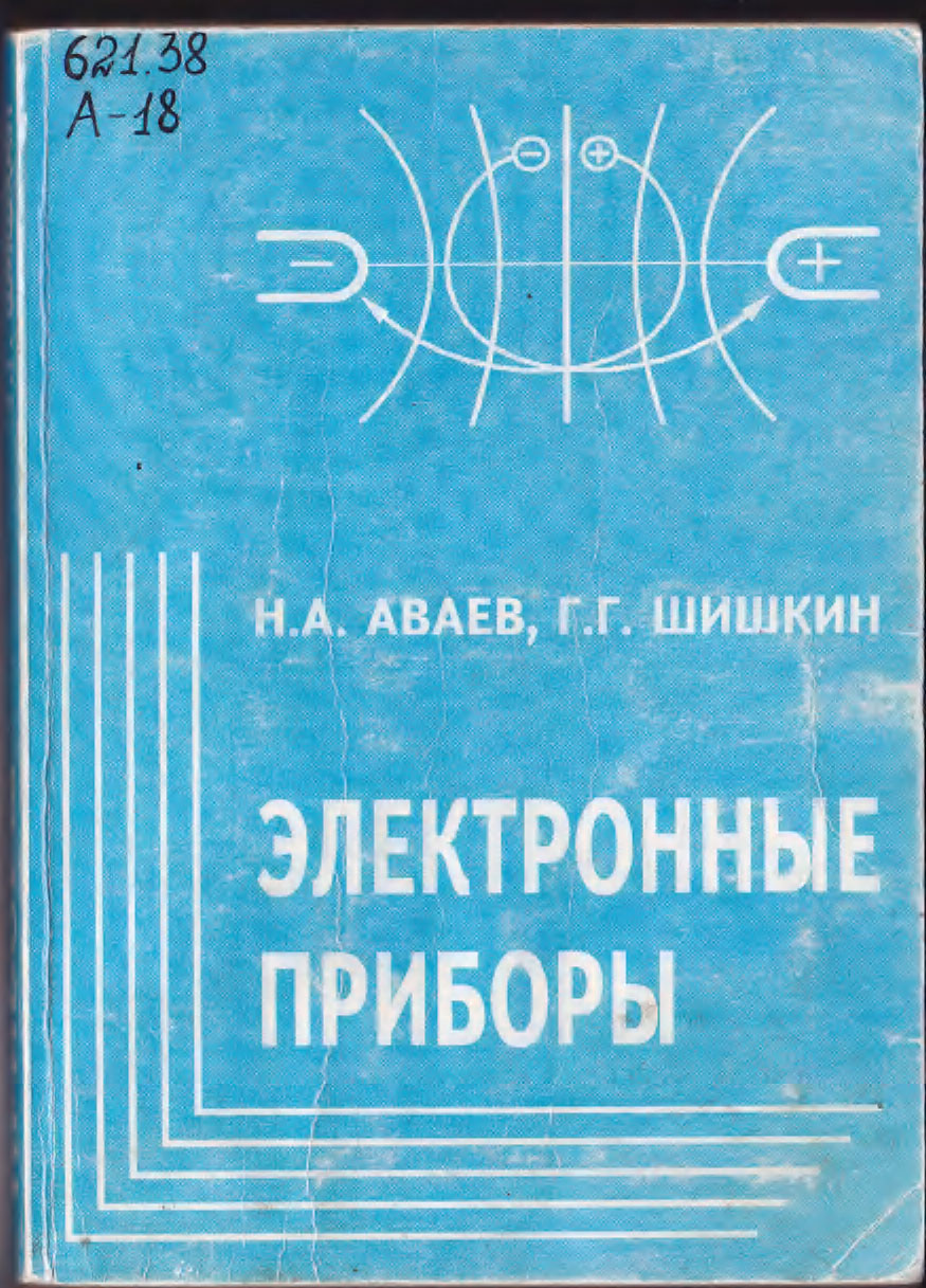 epub The Official