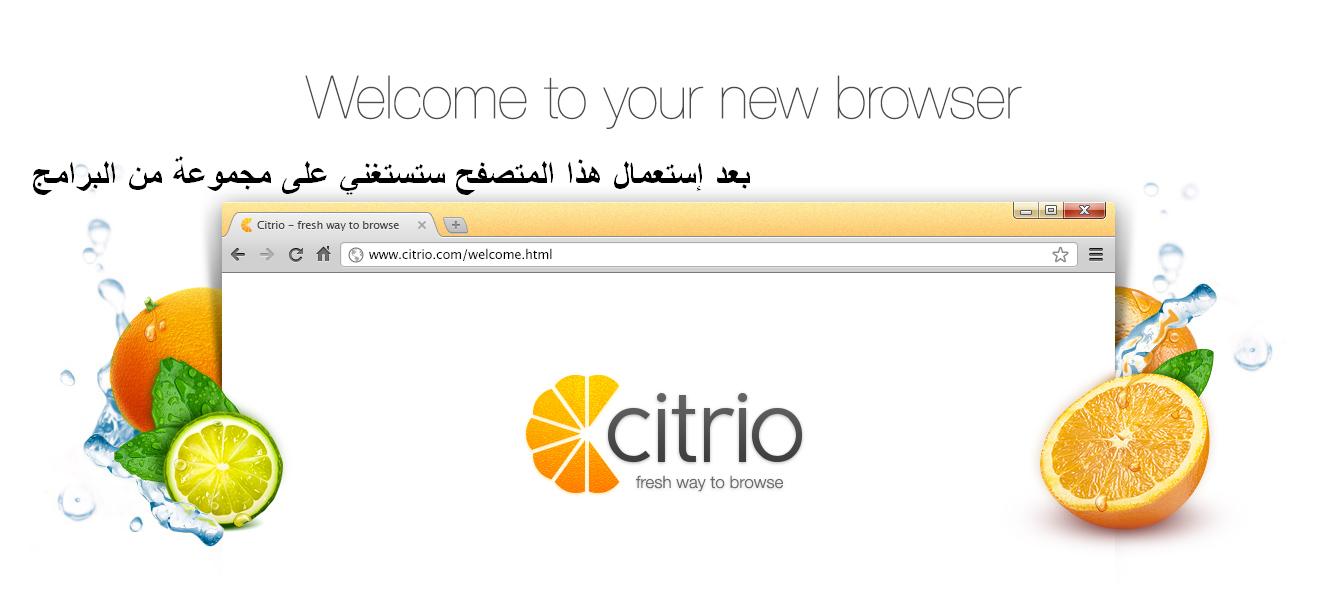 descargar citrio gratis descargar citrio gratis