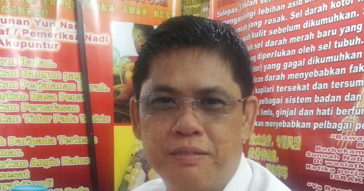 PusatRawatan-Al Hafiz: Sedikit Coretan Mengenai Master Hafiz