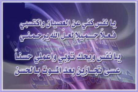 ر ب ن ا لا ت ز غ ق ل وب ن ا ب ع د إ ذ ه د ي ت ن ا blogger