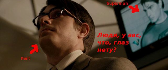 кларк кент супермен кларк кент супермен