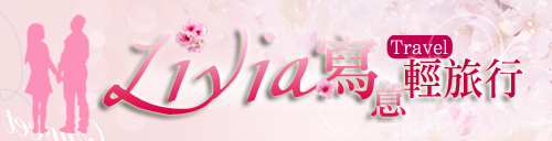 livia-header