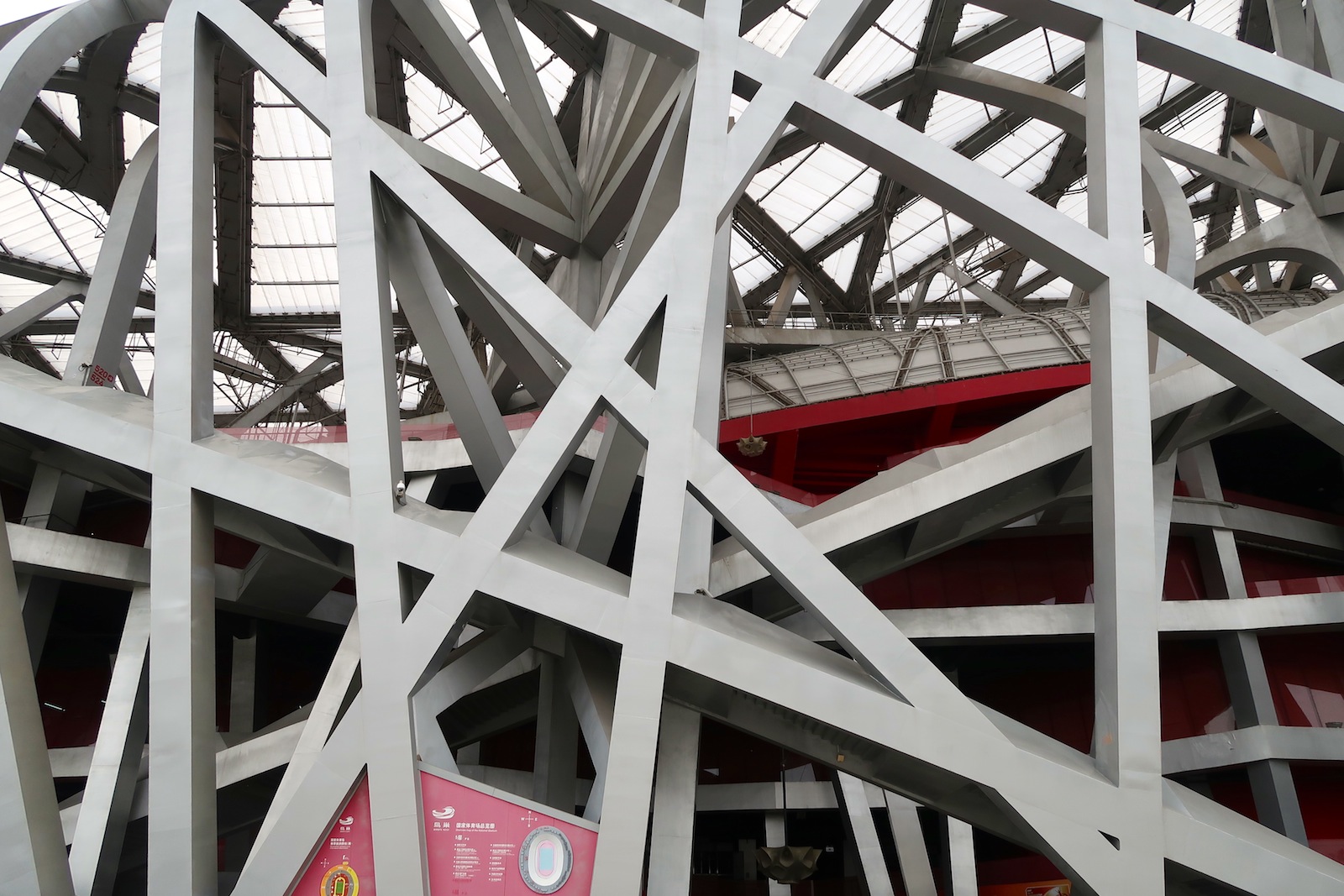 建築と旅 architecture journey 北京国家体育場