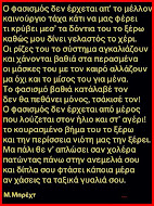 Μπρεχτ