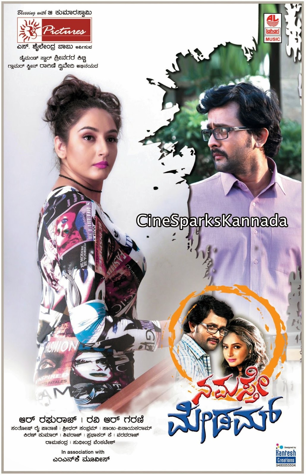 Namaste Madam Kannada Movie Free Download