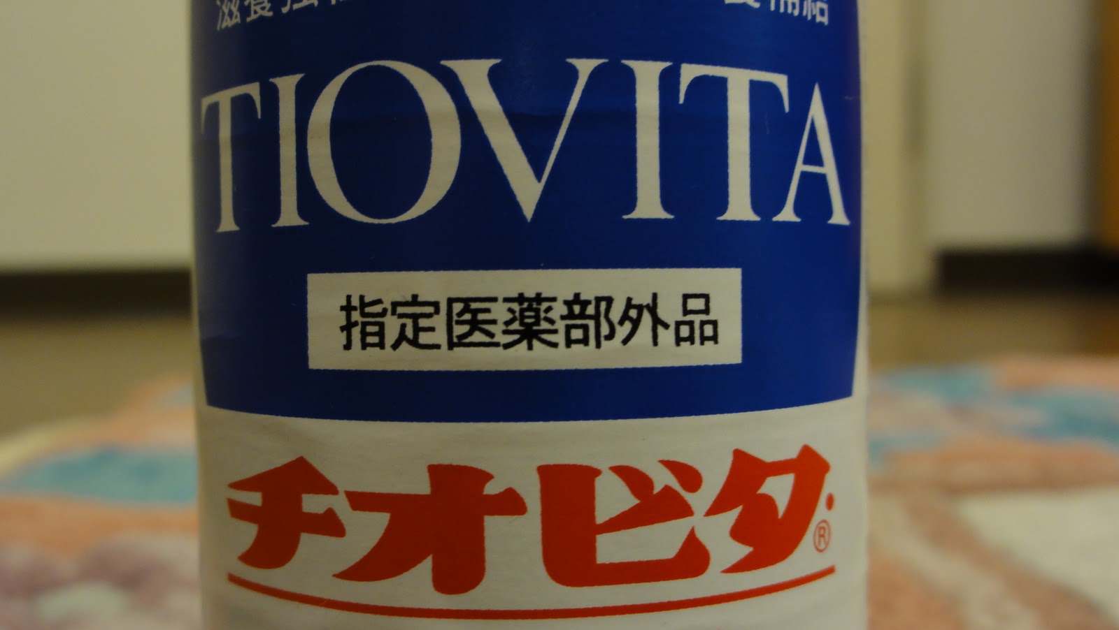 About Japanese Energy Drinks Japanese Energy Drinks