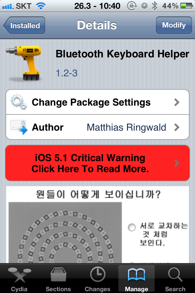 easyblue Bluetooth keyboard & mouse switch 이지블루탈옥폰에서 문자메세지 엔터키로 전송하기