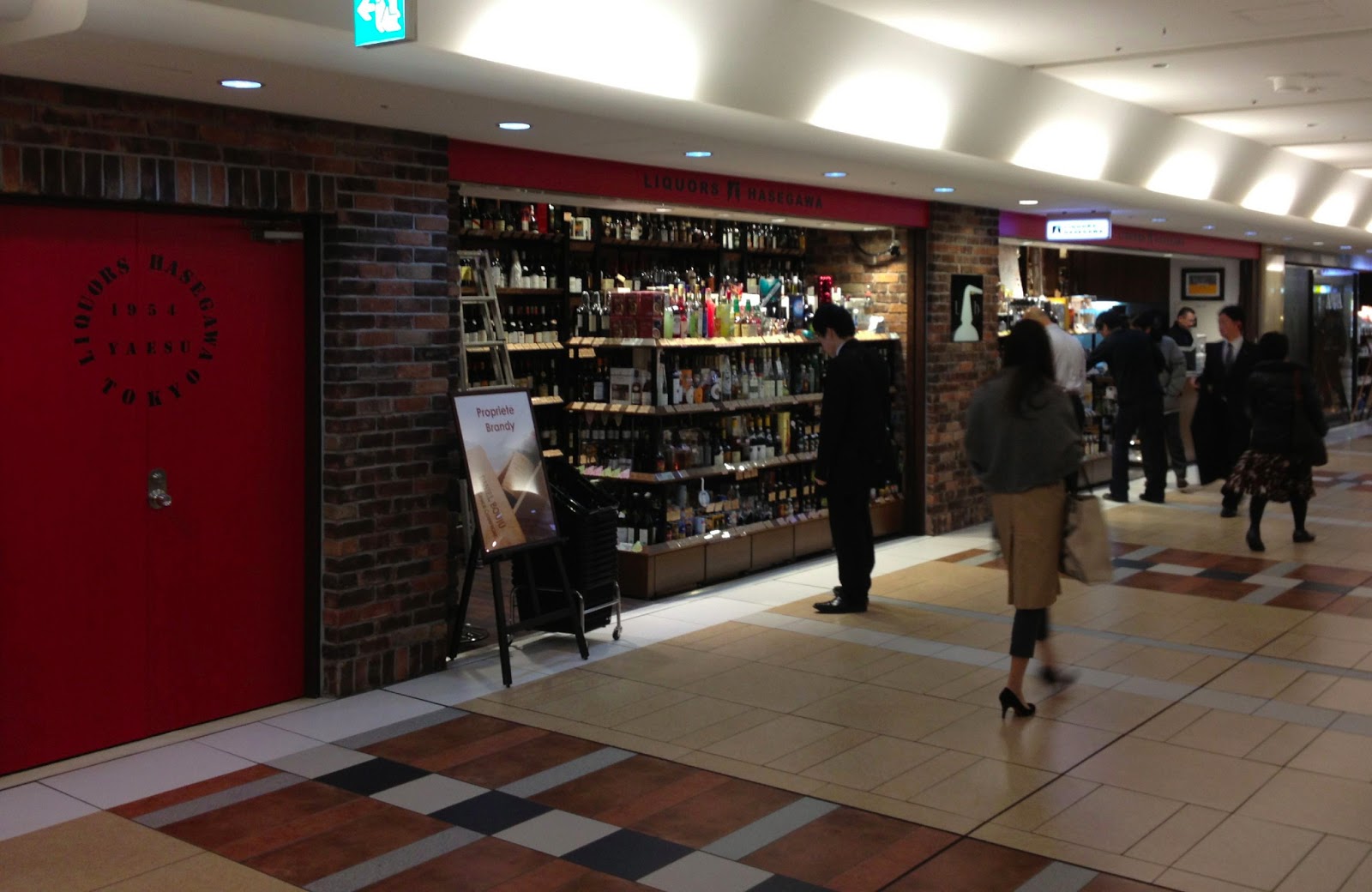 Liquors Hasegawa Tokyo Beer Drinker