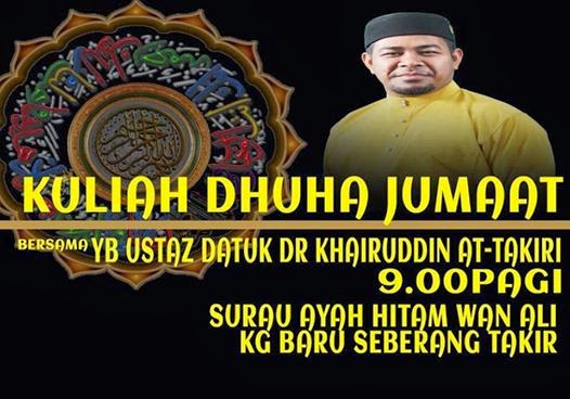 Kuliah Dhuha Mingguan