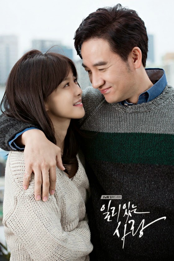 فيديو إعلاني مُطوّل للدراما القادمة Valid Love - دار ميديا