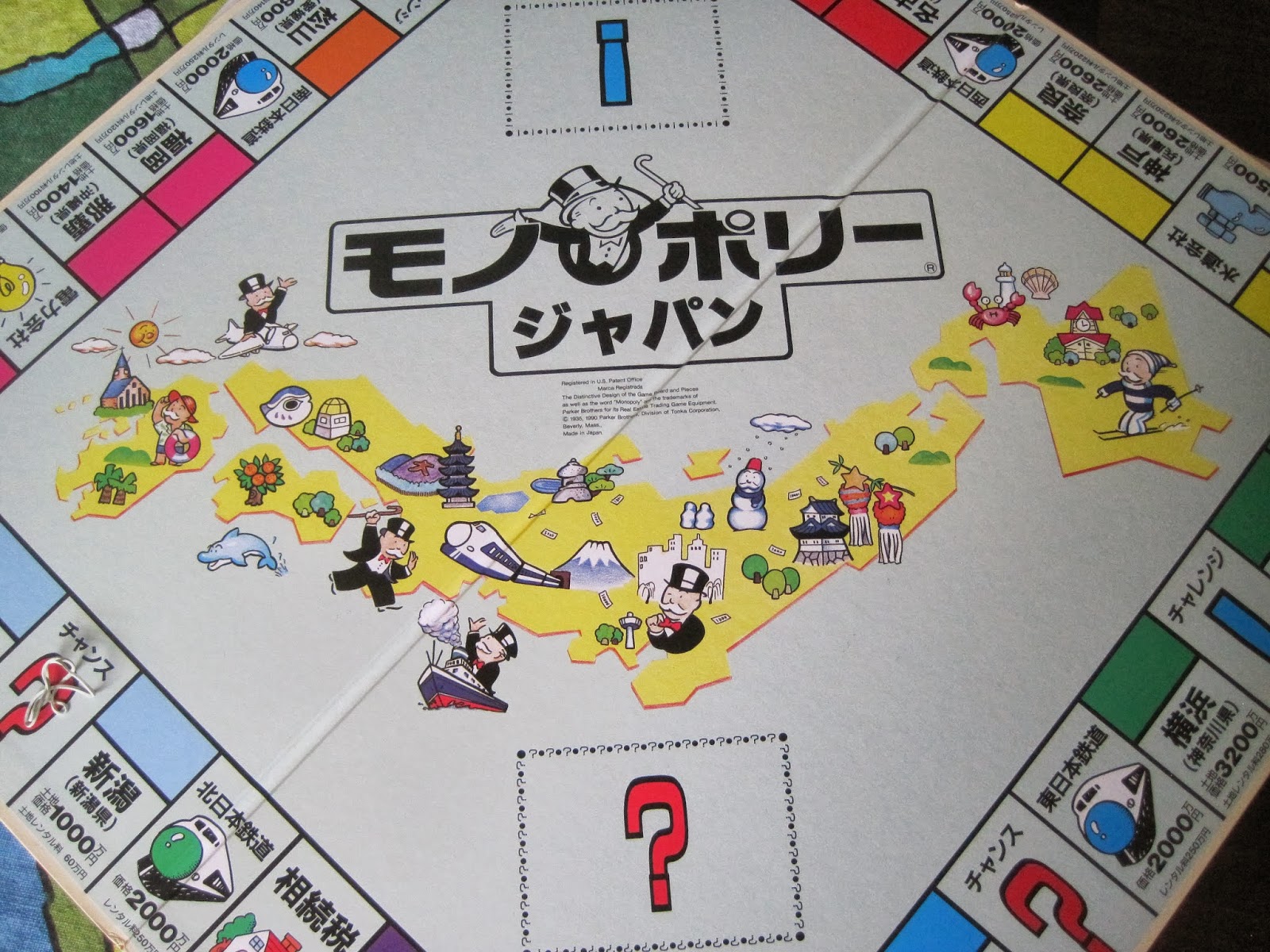 Japan It's A Wonderful Rife Japanese Monopoly Board Game