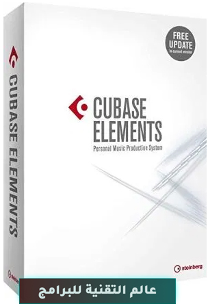 تحميل كيوبيز Steinberg Cubase Elements v11.0.40 كامل مع الكراك