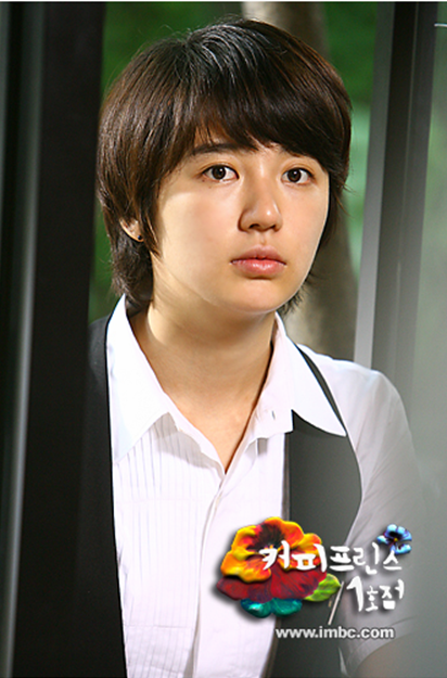 Gallery Yoon Eun Hye Coffee Prince Hairstyle