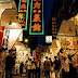 Hong Kong: η πιο ανεπτυγμένη αγορά του πλανήτη