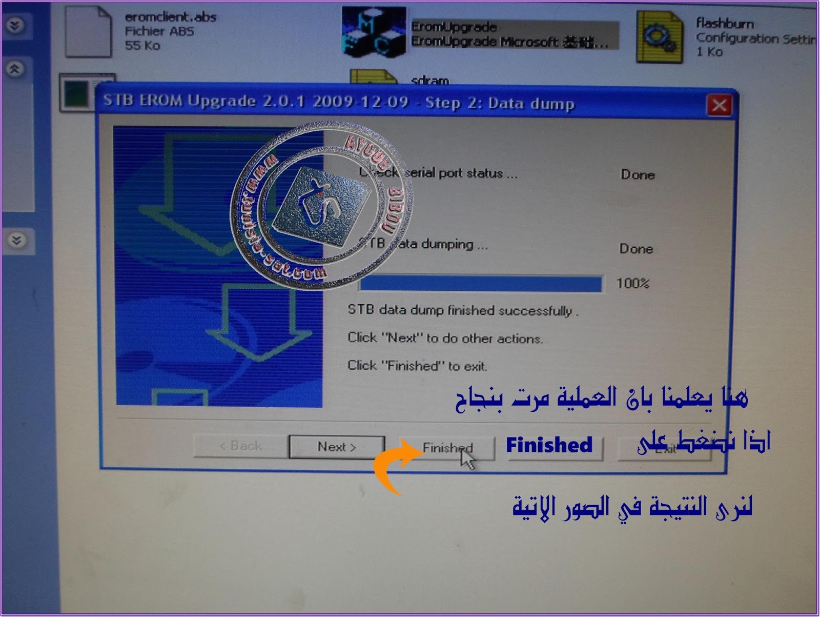 Supermax Receiver Software Download 2017 Supermax Receiver Software Download 2017