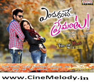 Endukante Premanta Telugu Mp3 Songs Free Download -2012