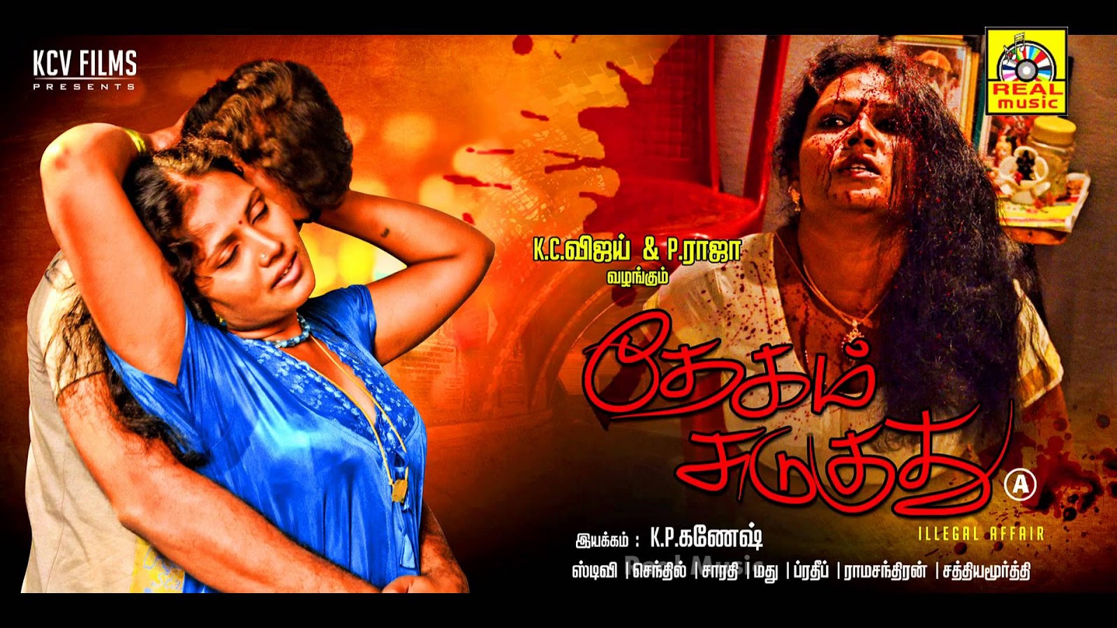 HD Online Player (Santhiramuki tamil full movie online)