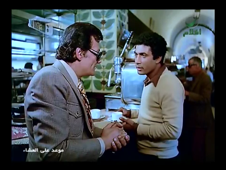 Katiazik مشاهدة فيلم موعد على العشاء بطولة سعاد حسني و حسين فهمي احمد زكي مشاهدة اون لاين مباشرة بدون تحميل