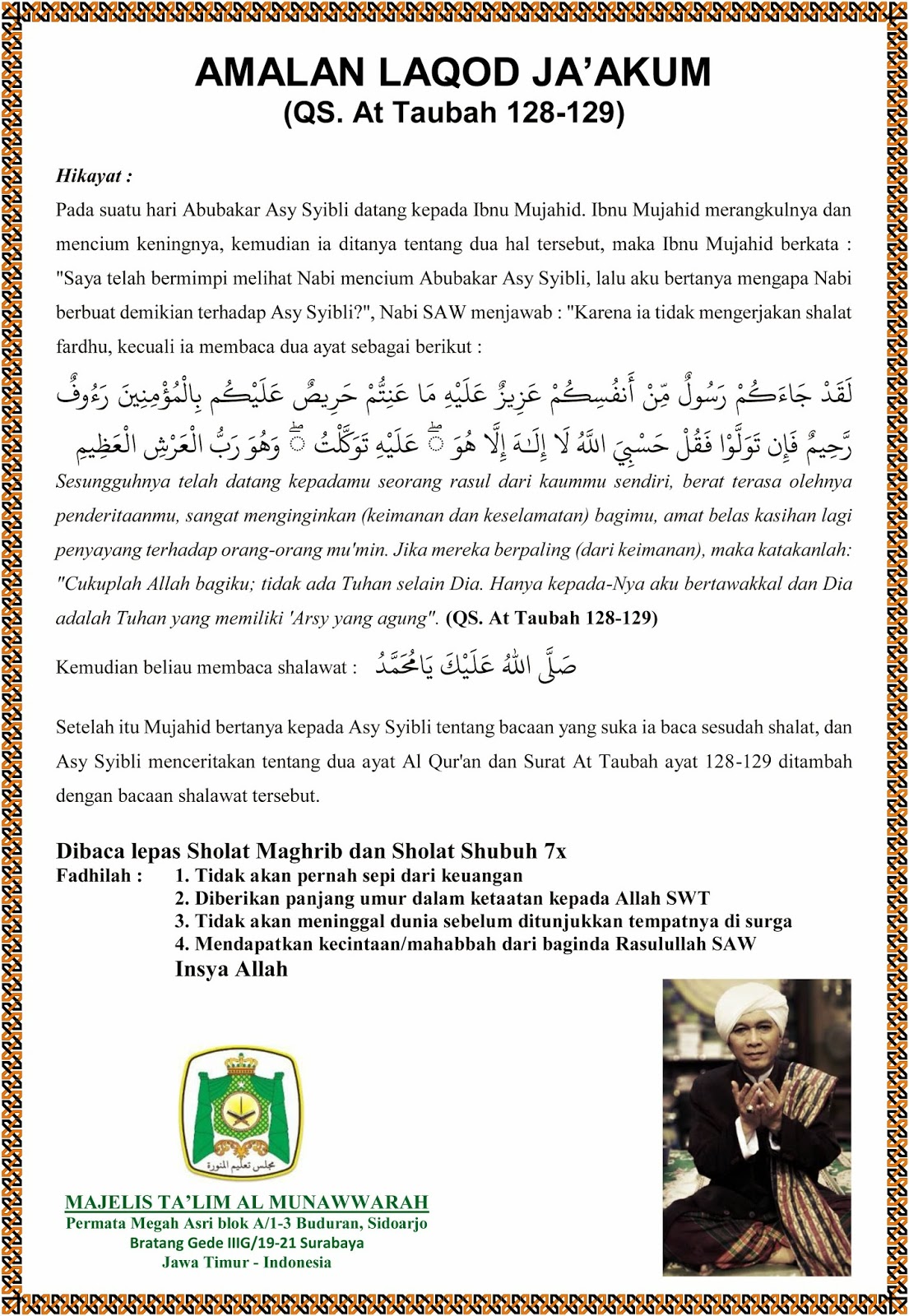 Fadhilah Laqod Jaakum