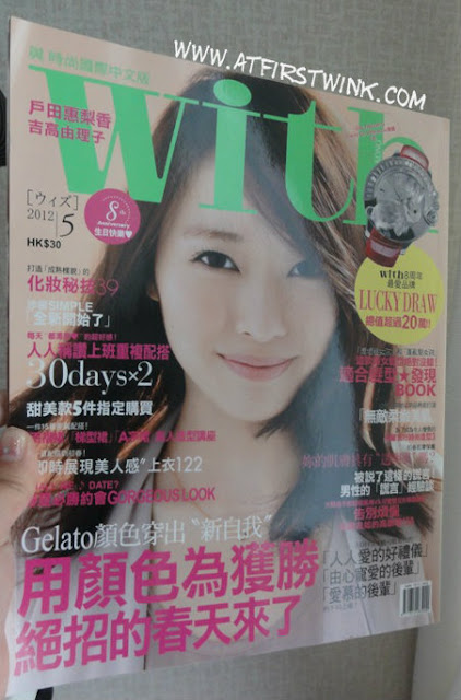 With HK magazine May 2012 issue