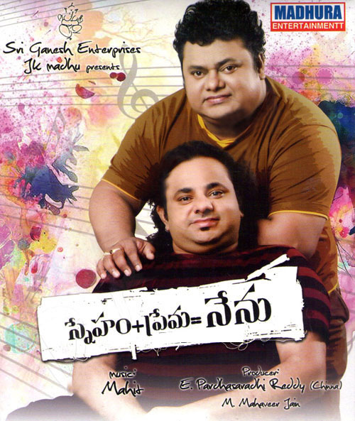 Adarshini Telugu Singer