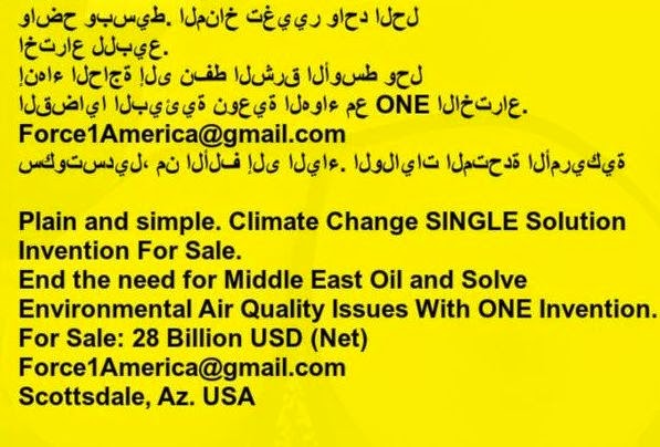 Saudi Arabia | My Invention Can Eliminate 99% of the World's Oil