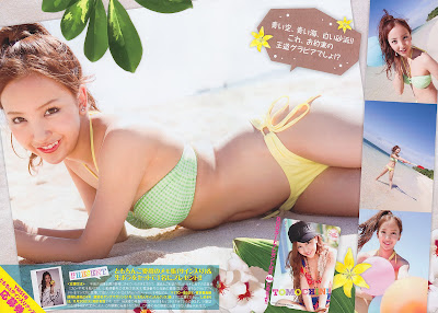 Young Magazine 2010 No.51 Tomomi Itano