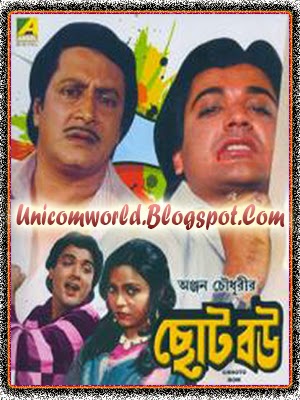kolkata bangla old movie song kolkata bangla old movie song