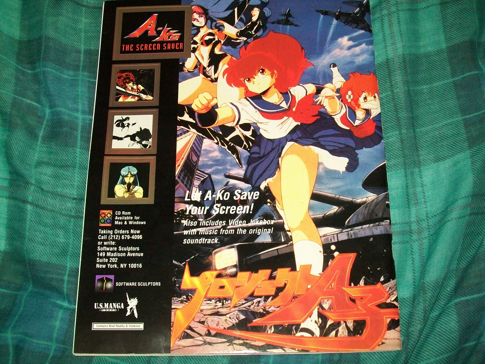 Bubblegum Crisis Hardsuit