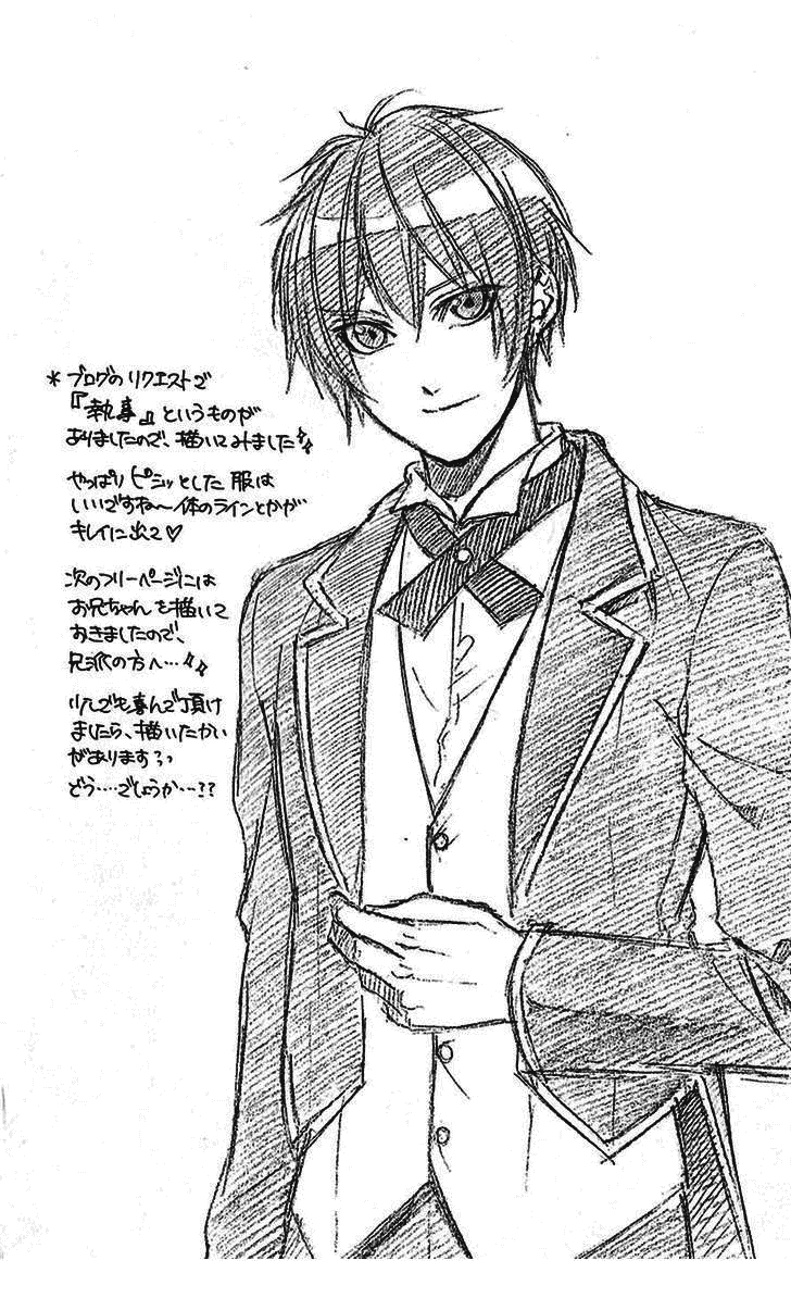 Boku kara Kimi ga Kienai chap 19