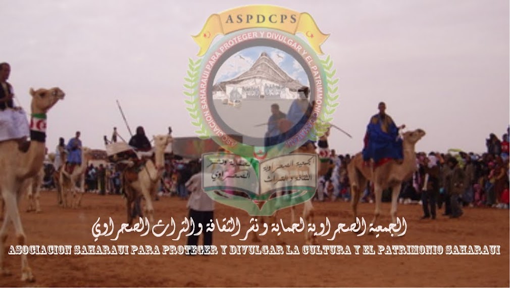 الجمعية الصحراوية لحماية ونشر الثقافة والتراث الصحراوي