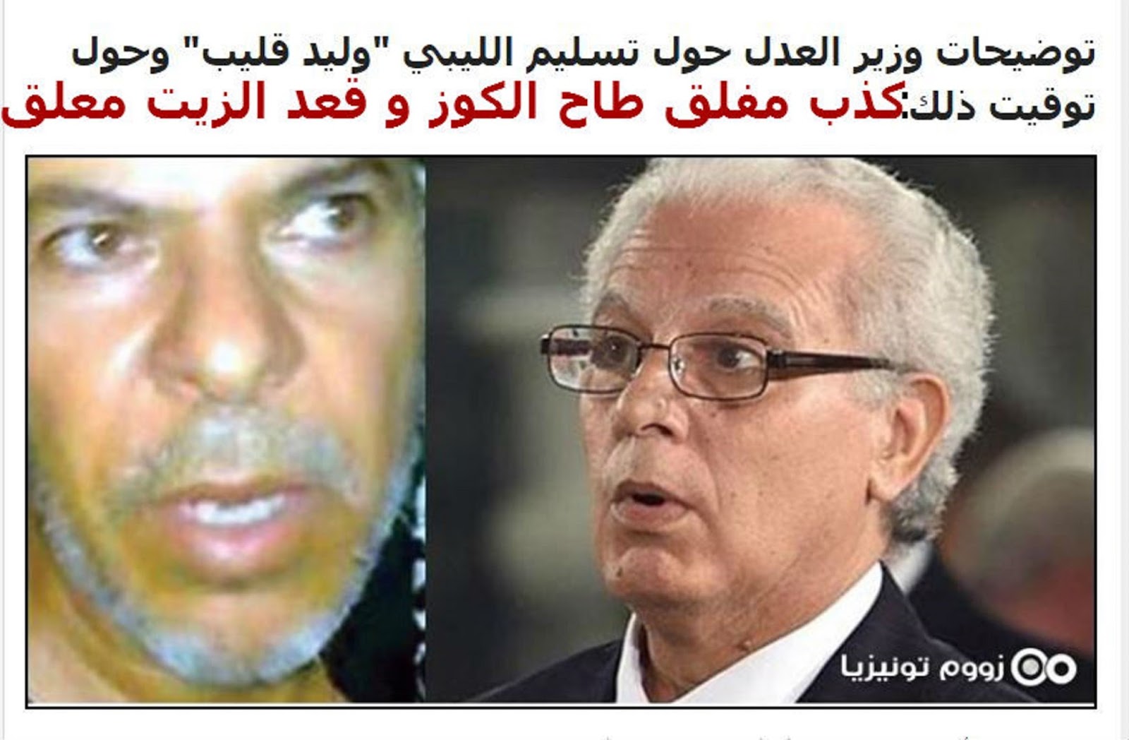 الشيخ كمال خطيب وعلى الباغي تدور الدوائر هشام بركات أنموذجا Political Quotes Male Sketch Instagram Posts