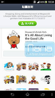 菲律賓vpn line sticker It's All About Living the Good Life