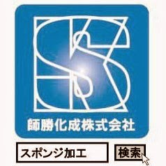 https://www.google.co.jp/search?sourceid=navclient&aq=&oq=&hl=ja&ie=UTF-8&rlz=1T4SNJB_ja___JP494&q=%E3%82%B9%E3%83%9D%E3%83%B3%E3%82%B8%E5%8A%A0%E5%B7%A5&gs_l=hp..0.41l9.0.0.0.970...........0.