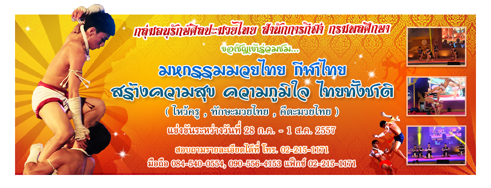 เตรียมพบกับ