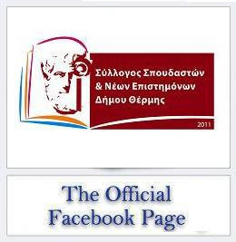 OFFICIAL FACEBOOK PAGE