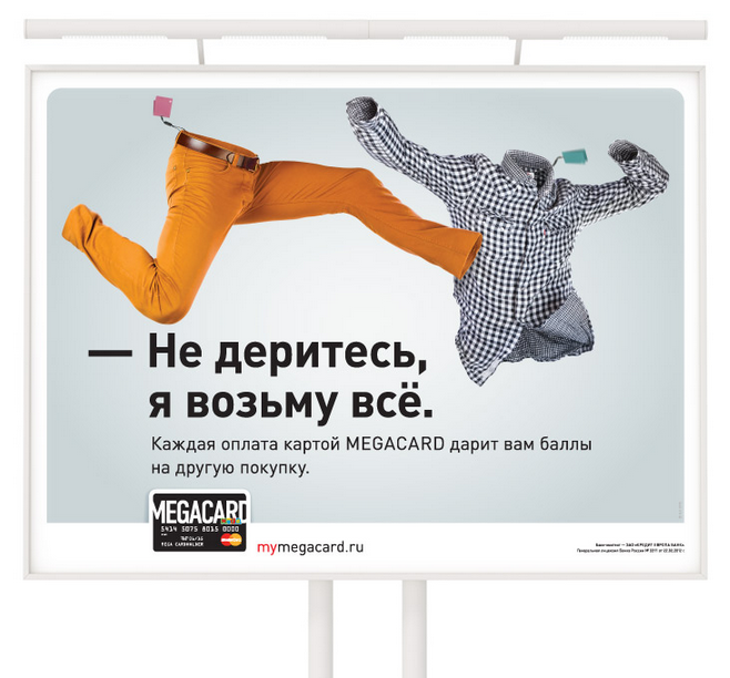 Как я создал свой рекламный плакат Как я создал свой рекламный плакат