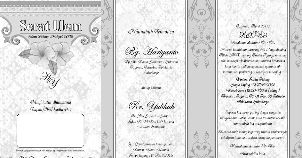 Undangan Satu Warna_92 solusi cetak undangan souvenir