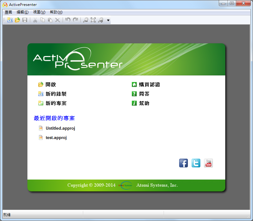 http atomisystems com activepresenter http atomisystems com activepresenter